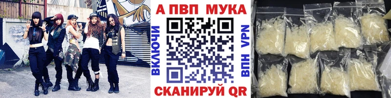 Наркошоп купить АМФ  КОКАИН  ГАШИШ  Меф  МЕТАМФЕТАМИН  СК  Канабис  Муравленко