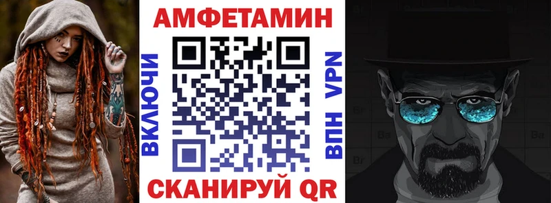 Купить  Муравленко  Amphetamine VHQ 