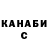 Кетамин ketamine Baga Show