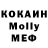 КЕТАМИН VHQ Sofi_ creativity