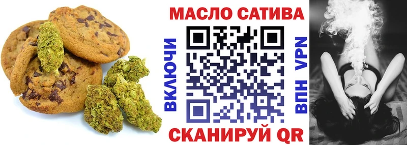 Купить закладки  Муравленко  Еда ТГК марихуана 