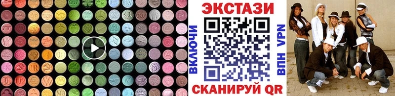 Купить закладки  Муравленко  ЭКСТАЗИ Punisher 