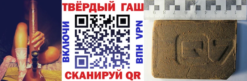 ГАШ гарик Муравленко