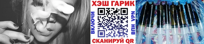 Купить Муравленко Гашиш хэш