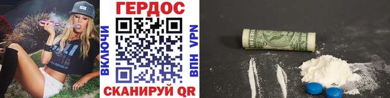 Купить закладки  Муравленко  Героин Heroin 