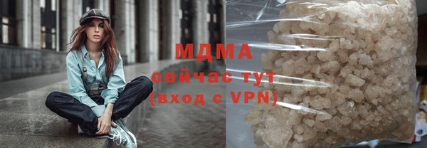 гашик Кинешма