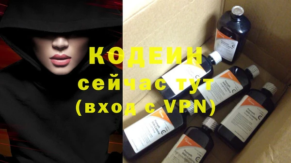 героин Киреевск