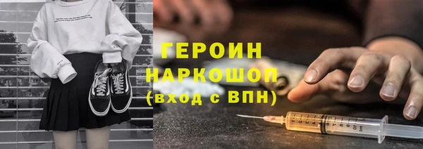 героин Киреевск