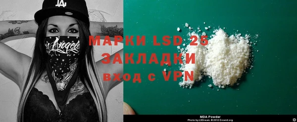 героин Киреевск