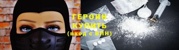 гашик Кинешма