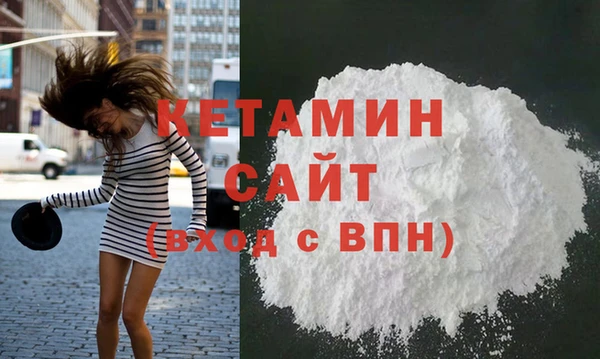 героин Киреевск