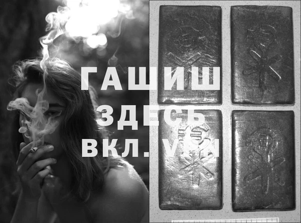 героин Киреевск