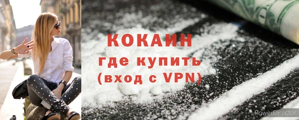 гашик Кинешма