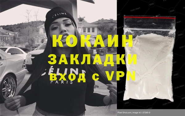 героин Киреевск
