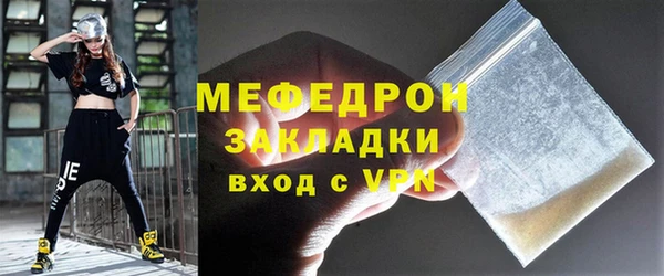 гашик Кинешма