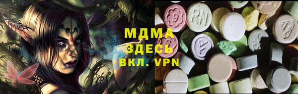 гашик Кинешма