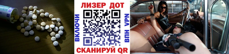 Купить закладки Муравленко LSD-25 экстази кислота