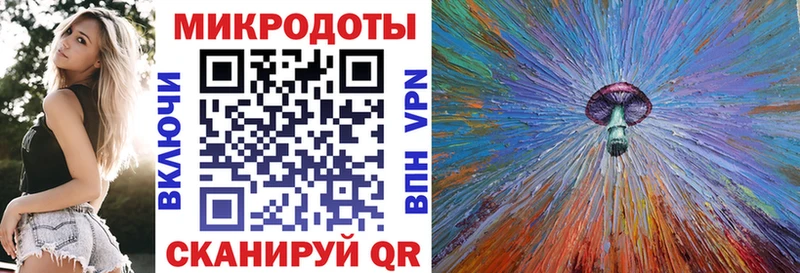 Купить  Муравленко  Галлюциногенные грибы прущие грибы 