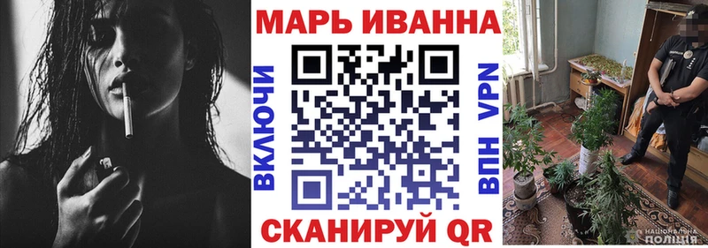 Конопля Amnesia  Купить где  Муравленко 